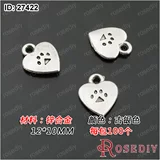 Ретро металлический аксессуар, аксессуары, металлическая подвеска в виде сердечка в форме сердца