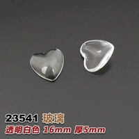 Голубой 16 мм (23541-1)