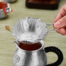 Royal silversmith silver tea leak household sterling silver 999 pure handmade tea filter tea filter kung fu tea accessories