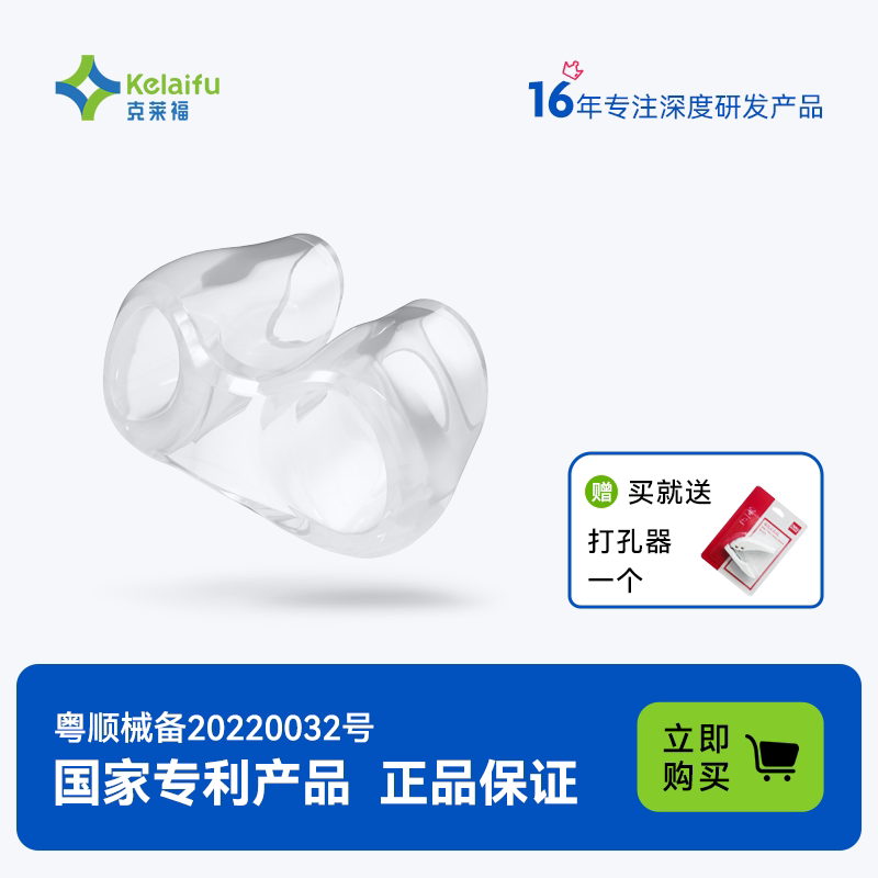 Clifford Short Nasal Mask Nasal Mold Medical Silicone Post-Operative Nostril Fixation and Correction Device Nasal Congestion Expansion and Support Nasal Wing