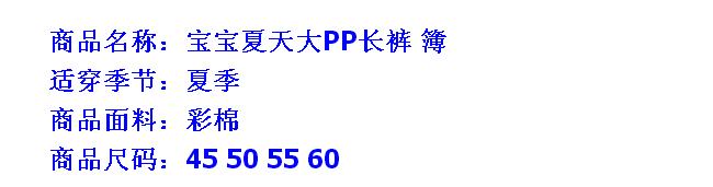 Bé lớn mông quần mùa hè nam giới và phụ nữ bé lớn pp harem quần cotton mỏng trẻ em chống muỗi điều hòa không khí ngủ quần dài