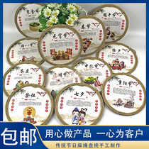  Chinese style traditional festival ornaments Kindergarten school classroom decoration ornaments Campus culture construction decoration materials