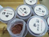 Hainan Downpour Real Spiced Powder Box Dress