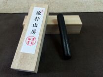 Chongxuan Print Society Ink small Yuan Fruit Taoism with ink Transcript ink Special ink