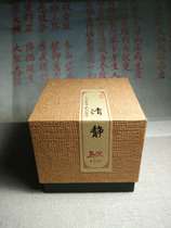 Producer of Chongxuan Hall Wu Shen medicine incense pan incense