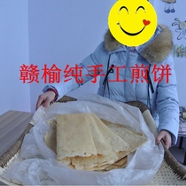 Qingkou white noodle pancakes Jiangsu Lianyungang Ganyu specialty pure handmade iron loam ready-to-eat low-fat low card 5kg