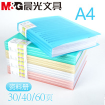 Morning light A4 information book folder multilayer 304060 paginated student transparent register frosted sheet of music sheet clip color random