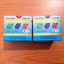 Lanke Aquatic Oily Marker Black red Ink Xylene Free 15ml vial 10 bottle box