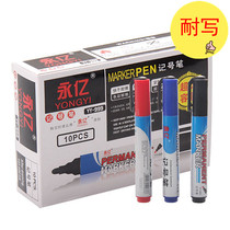 Yongyi 999 large capacity oily marker does not fade disc pen Large head pen express pen 10 pcs a box