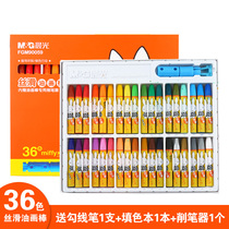 Morning light cartoon silky oil stick 24-color crayon 36-color Miffy 90059 Miffy series colorful and safe