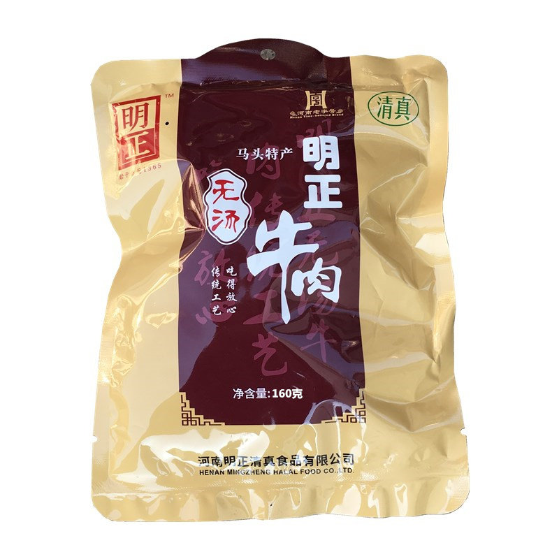 Henan Zhoukou Maotou No-Sauce Halal Mingzheng Sauce-Braised Beef Chunks Five-Spice Yellow Beef Jerky Fresh Cooked Food 8 Bags