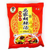 Majia Hu La Soup Mix 240, Spicy Flavor/Vegetarian Flavor, Quality Upgraded, Henan Specialty Food, Xunmu Kou Hu La Soup
