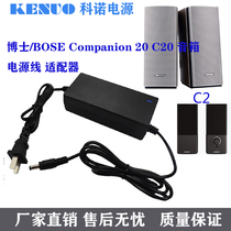 PhD BOSE Companion C2 C20 C50 Computer Audio Box Power Line Adapter Charger