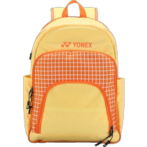 YONEX Yonex childrens badminton bag yy new youth portable sports backpack BA299CR
