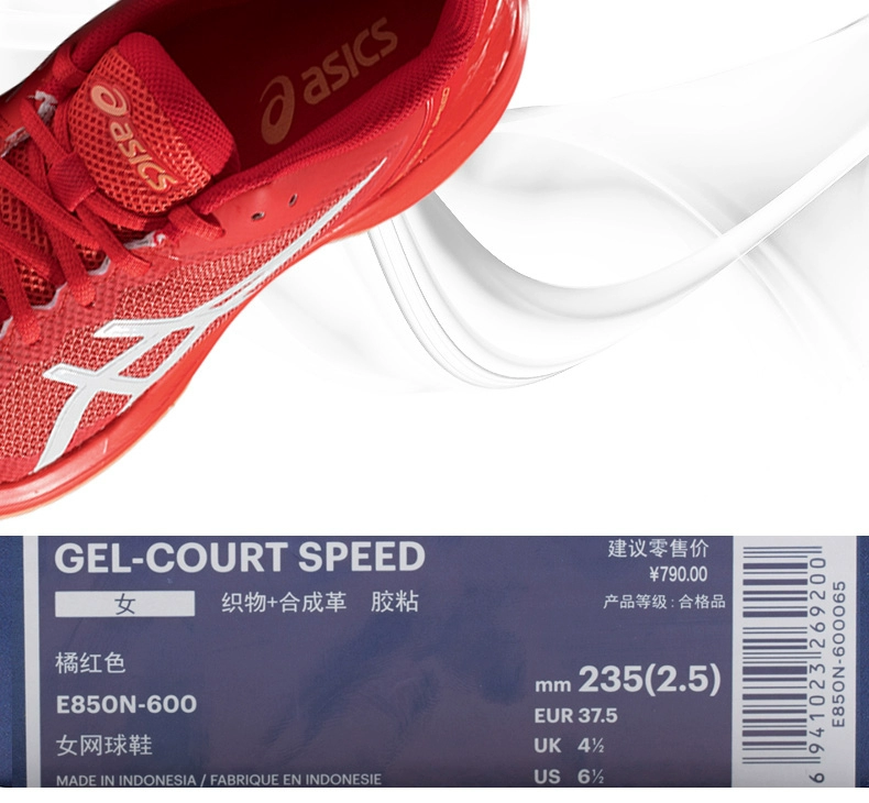 Giày tennis nam Asics / Yasehi GEL-COURT TỐC ĐỘ E850N-600 giày the thao năm 2021