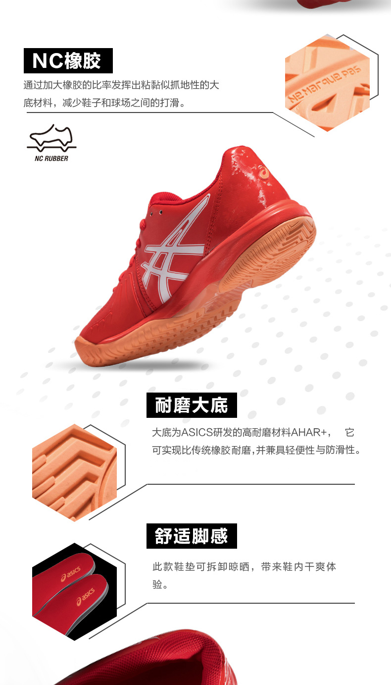 Giày tennis nam Asics / Yasehi GEL-COURT TỐC ĐỘ E850N-600 giày thể thao nam nike