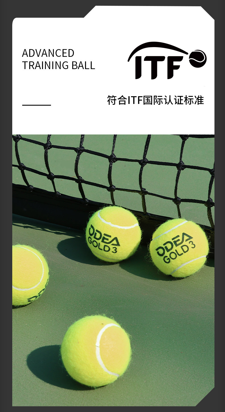 теннисный мяч 欧帝尔odear网球gold无压训练球高弹耐打金球散装网球整袋dd3