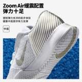 Nike Мужская теннисная обувь воздух Zoom Zoom Vapor Pro жесткая прочная профессиональная теннисная туфли дышащие амортизирующие шок