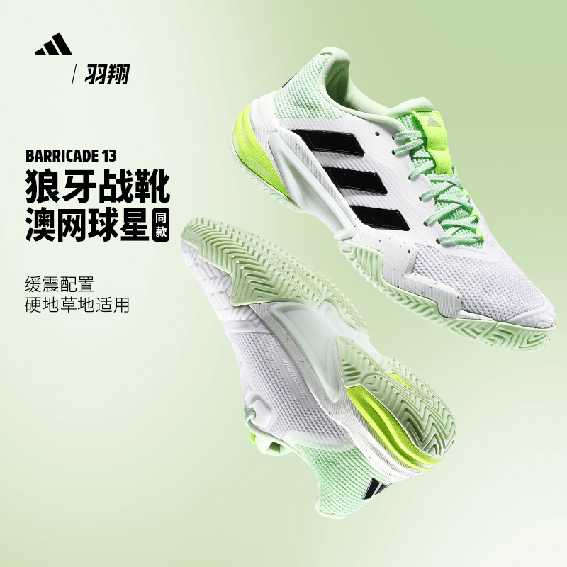 Adidas Australian Open Tim Tsitsipas Aliassim Tennis Shoes Men's Barricade 13