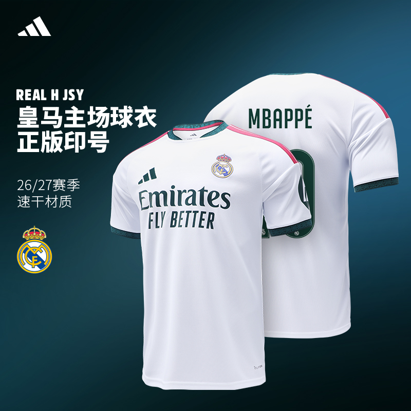 Adidas Real Madrid Jersey Mbappe Adidas 26/27 Season Home Fan Version Men's Short-Sleeved T-Shirt