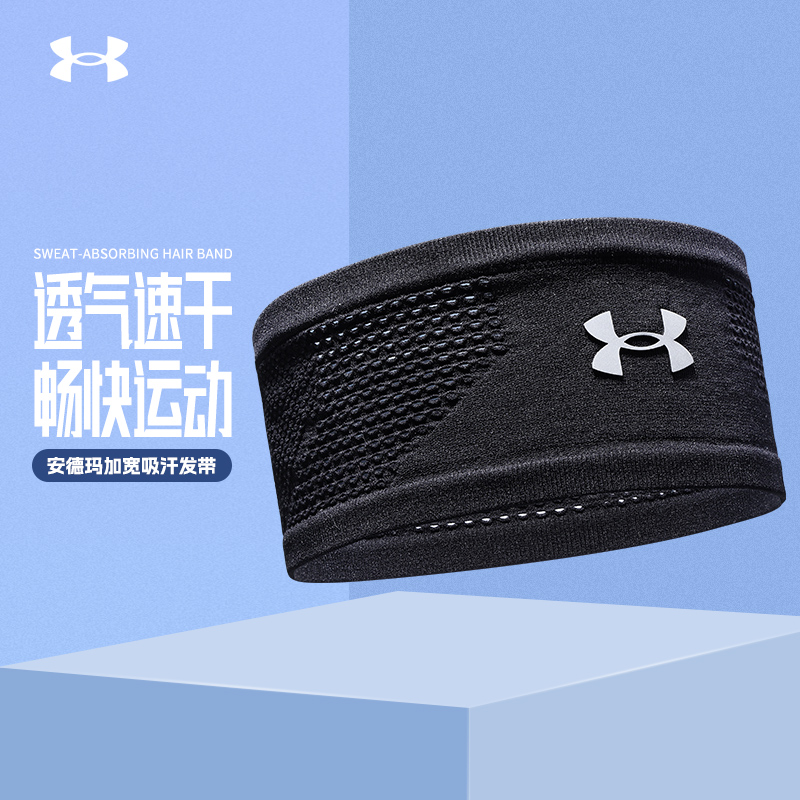 UA Anderma Athletic sweat tournies with men sucking sweat head with headscarf for running anti-sweat girl head hoop sleeve forehead-Taobao