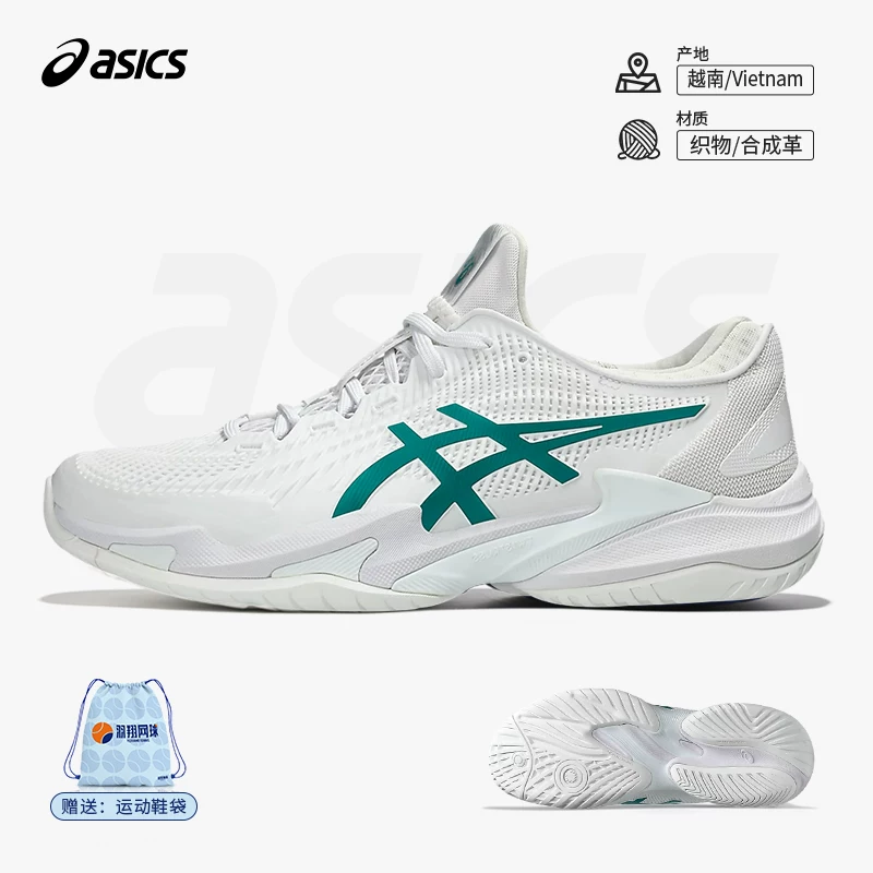 ASICS теннисные кроссовки Djokovic Australian Open COURT FF3 NOVAK мужские профессиональные спортивные кроссовки