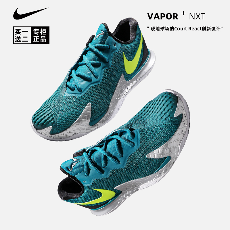 Nike Nike Nadal Australian tennis shoes men's and women's new Court Vapor Cage 4 sneakers DD1579