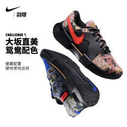 Nike Tennis Shoes ຂອງແມ່ຍິງ Naomi Osaka Osaka 24 French Open Zoom Air Cushion Mandarin Duck ເກີບກິລາ FN4772