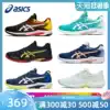 Asics Tennis shoes Men's and women's sports shoes Solution Speed FF 1041A003