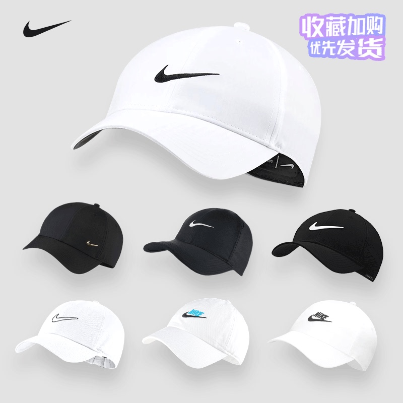 Nike Nike Hat Men's Celebrity Style Outdoor Sports Running Cap Women's Quick-Drying Soft Top Tennis Baseball Cap