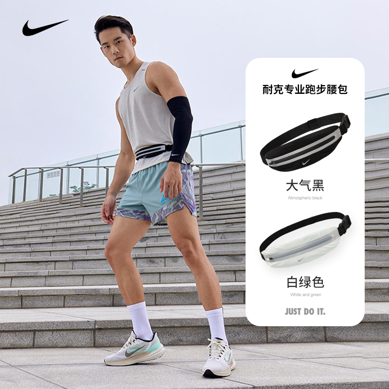 Nike Sports Running Waist Bag Lightweight Compact Men's and Women's Accessories Key Coin Small Bag Mobile Phone Bag Dr5199