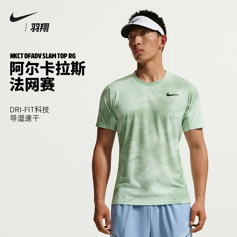 Nike, спортивная теннисная форма, футболка с коротким рукавом