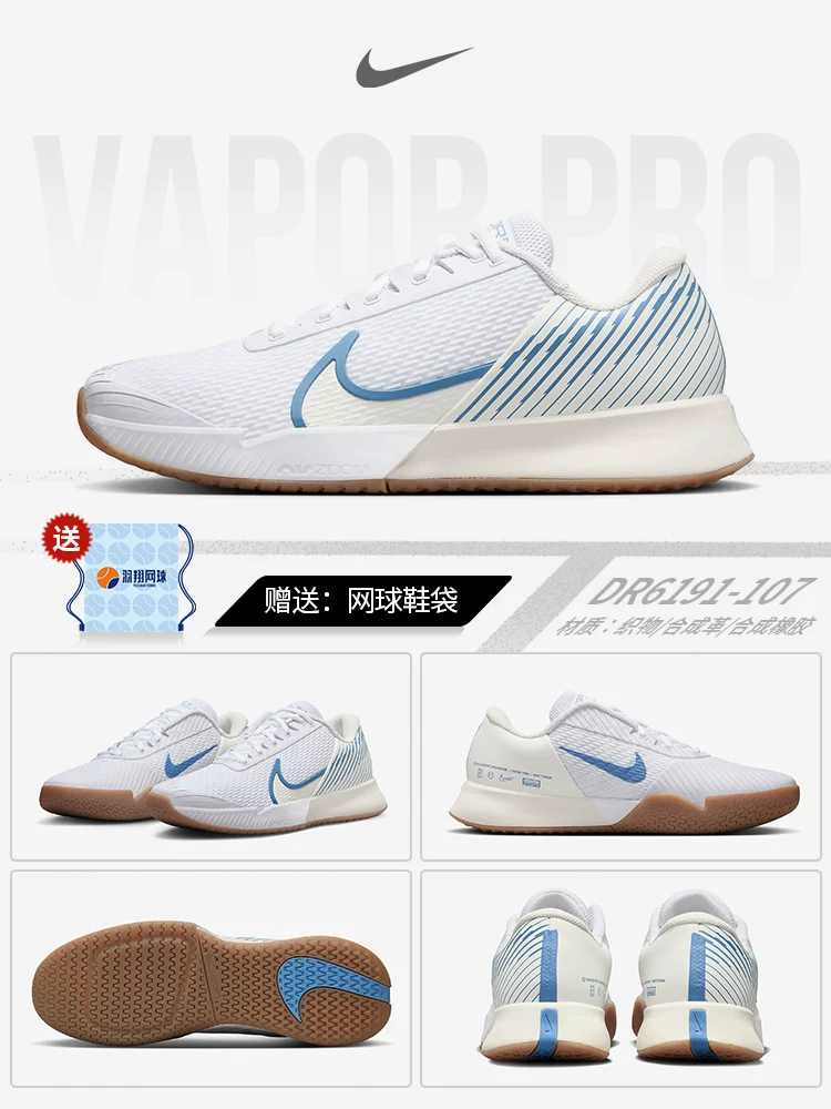 Найк Nike Теннисные кроссовки мужские Air Zoom Vapor Pro Профессиональная подгонка, Genuine спортивная обувь HF3632