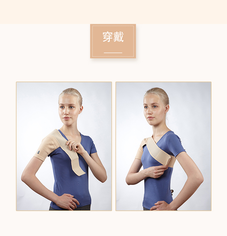 Hoa Kỳ AQ đeo vai bảo vệ vai để giữ ấm nhà bóng rổ cầu lông chung thể thao nam và nữ đồ bảo hộ M13711 - Dụng cụ thể thao băng bảo vệ đầu gối tập yoga