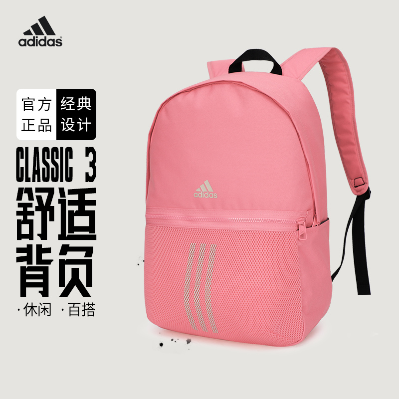 Adidas Adidas Backpack for Girls, Daily Casual Backpack, Elementary School, Middle School, High School Student School Bag, Pink