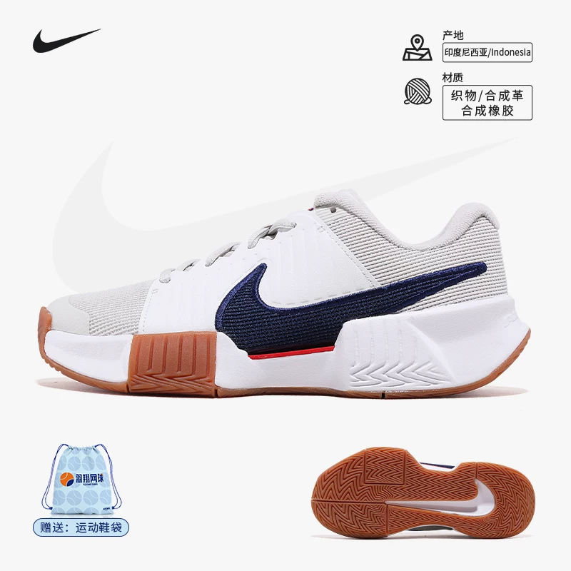 Nike теннисные кроссовки для женщин Air Zoom Challenge pro challenger амортизация спортивные туфли FB3146
