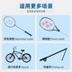 YONEX Yonex sweat band badminton racket tennis racket hand glue yy handle non-slip fishing rod strap AC109
