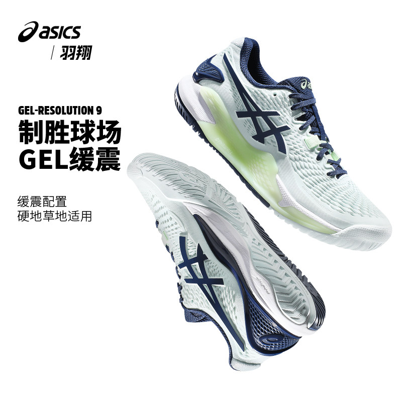 震惊！Asics网球鞋突然下架？这双R9到底有多神？🔥-网球鞋-淘宝好物网