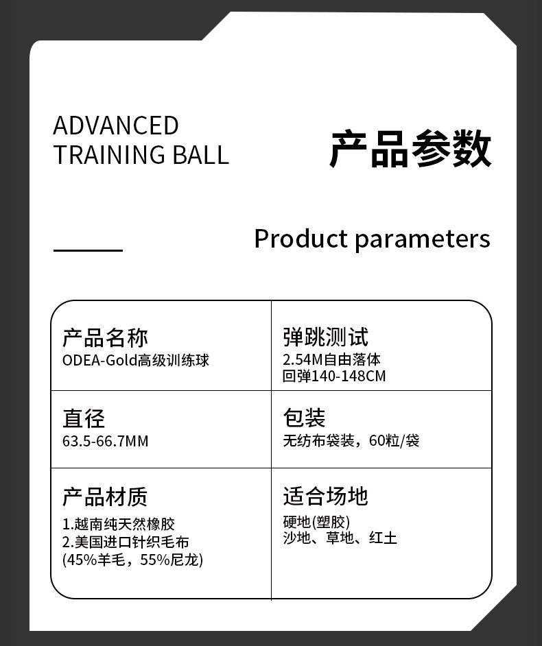 теннисный мяч 欧帝尔odear网球gold无压训练球高弹耐打金球散装网球整袋dd3