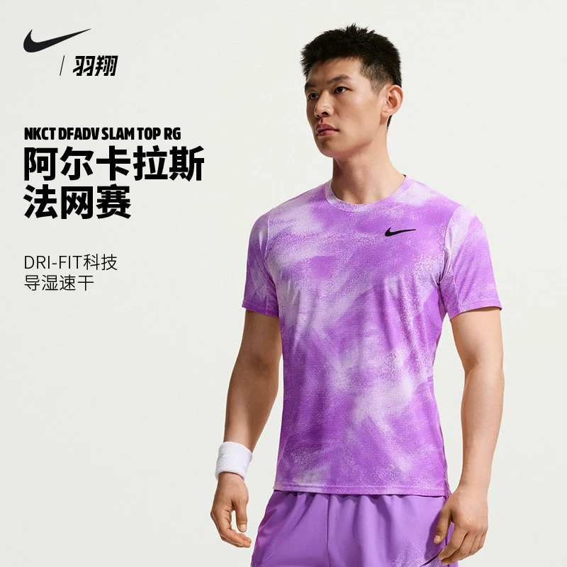 Nike, спортивная теннисная форма, футболка с коротким рукавом