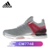 Giày tennis Adidas Adidas nam Zvilev Aussie ADIZERO UBERSONIC 2 CM77 giày tennis hà nội Giày tennis