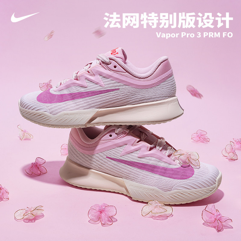Теннисные туфли Nike женские Zheng Qinwen 25 US Open с новой амортизацией Nike Vapor Pro3 Air Zoom cushion