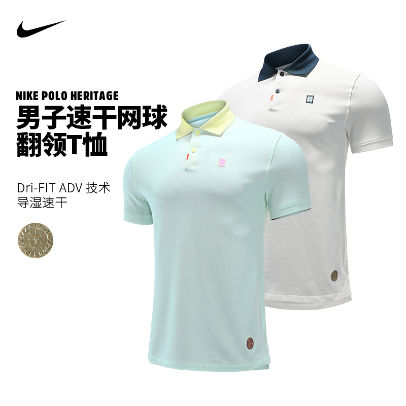 Nike Nike Tennis Wear Polo Shirt Men's Summer Sports Quick-Drying Short-Sleeved Sports Casual Lapel T-Shirt Hm4460