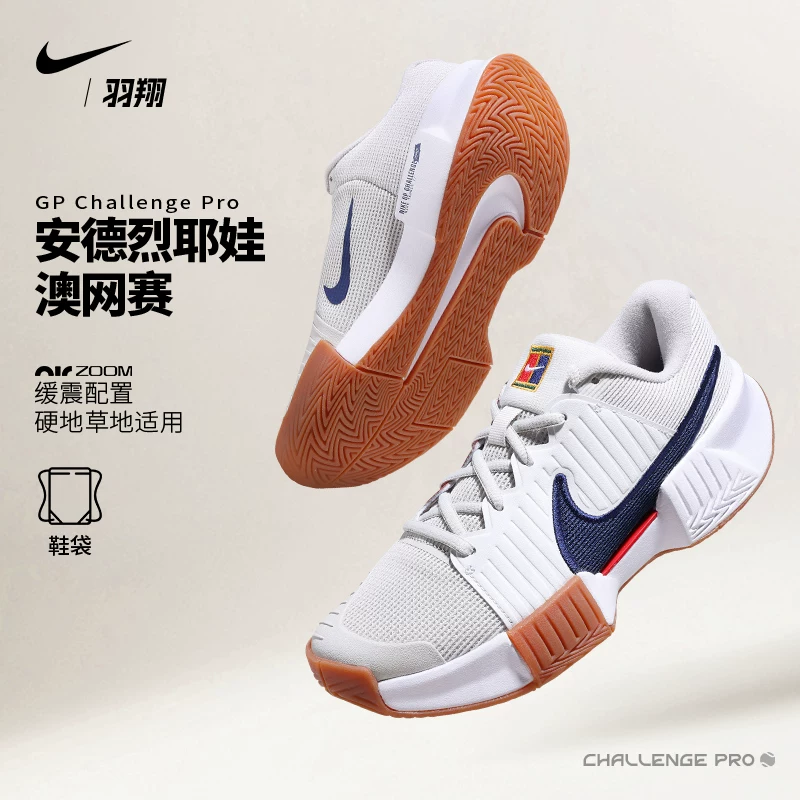 Nike теннисные кроссовки для женщин Air Zoom Challenge pro challenger амортизация спортивные туфли FB3146