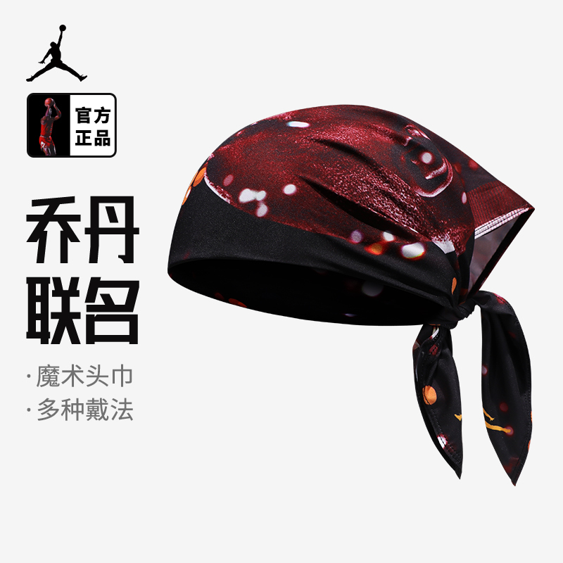 Nike Nike Sports Headscarf Aj Basketball Jordan Printed Headscarf Headband Cycling Running Sweat-Absorbing Sweatband