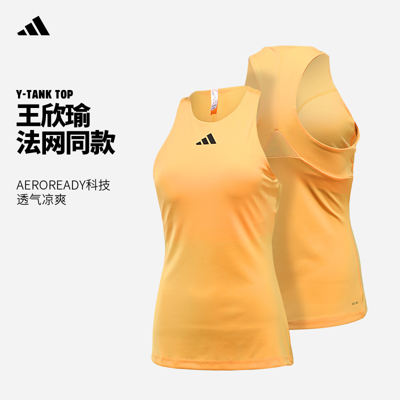 Adidas Adidas Wang Xin Yu Tennis Wear Women's French Open Sports Vest Top Quick-Drying Iw3944
