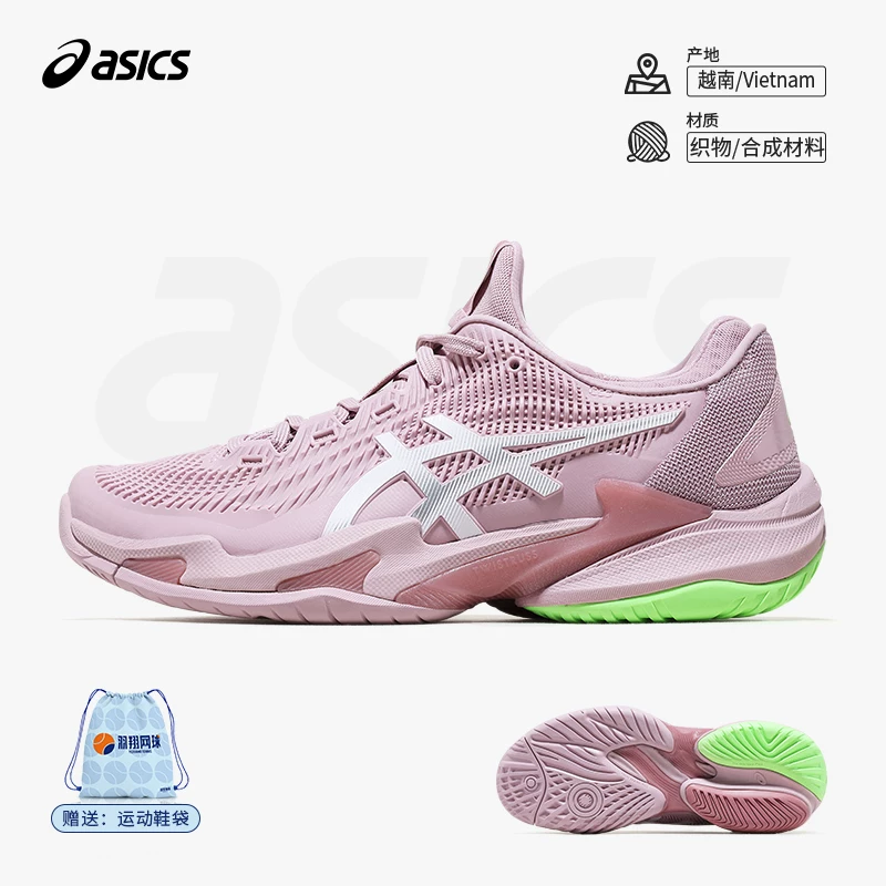 Кроссовки Asics для женского тенниса 26 Australian Open COURT FF 3 Xiaode в том же стиле профессиональная амортизация, спортивные кроссовки