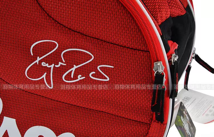 Sac de tennis - Ref 29495 Image 20