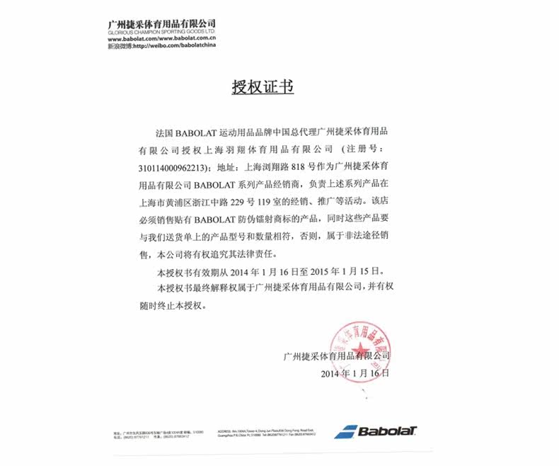 Sac de tennis - Ref 28290 Image 17