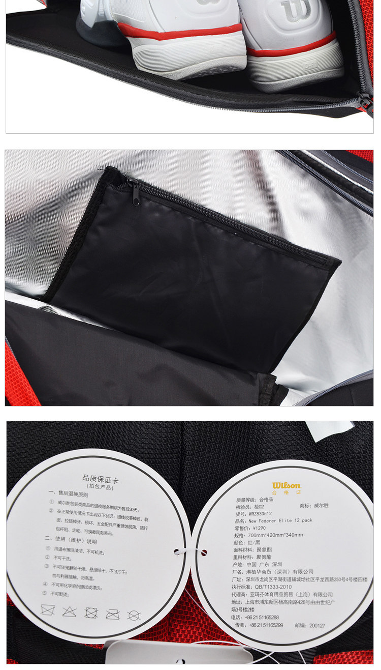 Sac de tennis - Ref 28179 Image 17